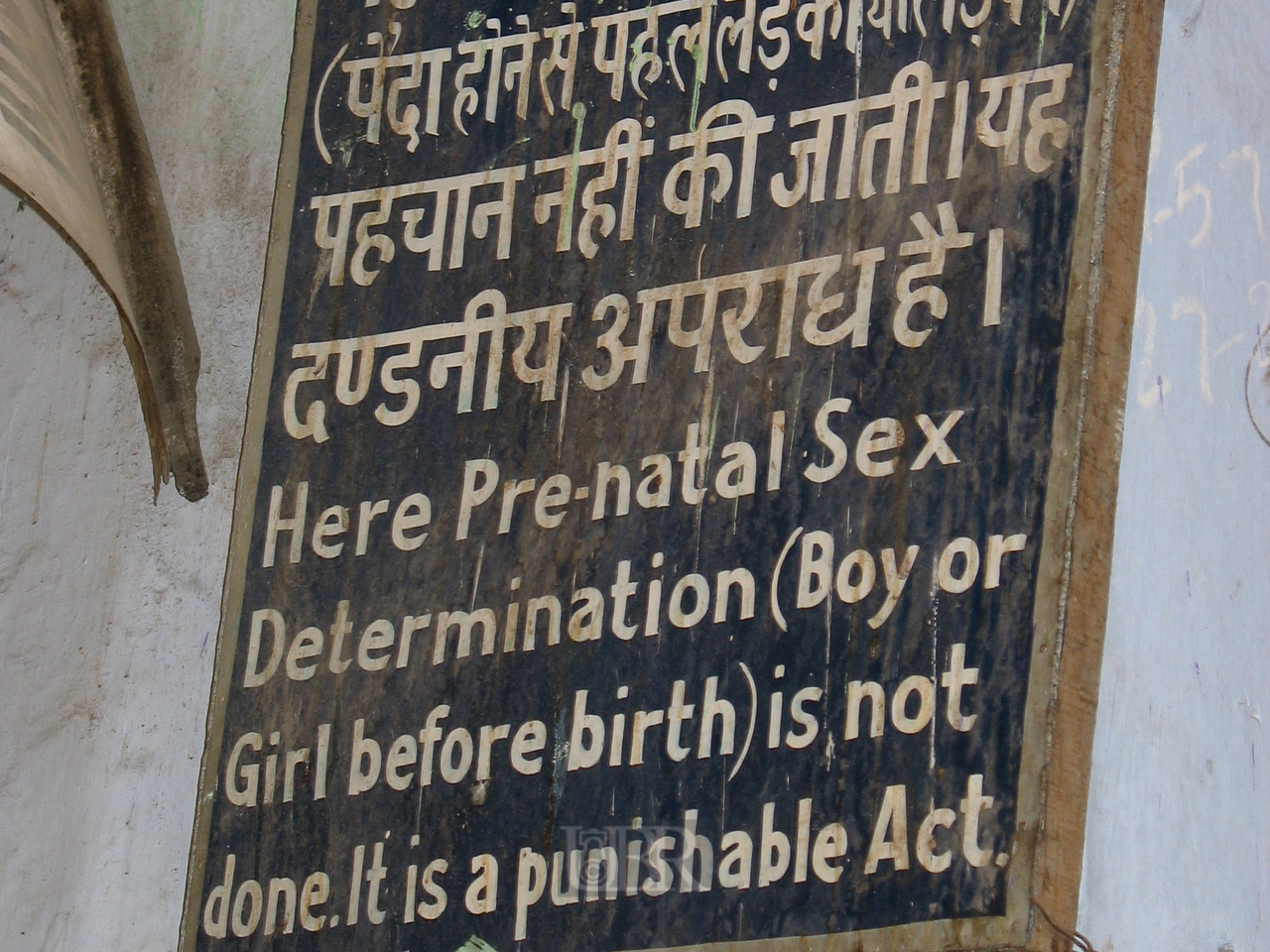 02_neu_und_alt_dehli_46